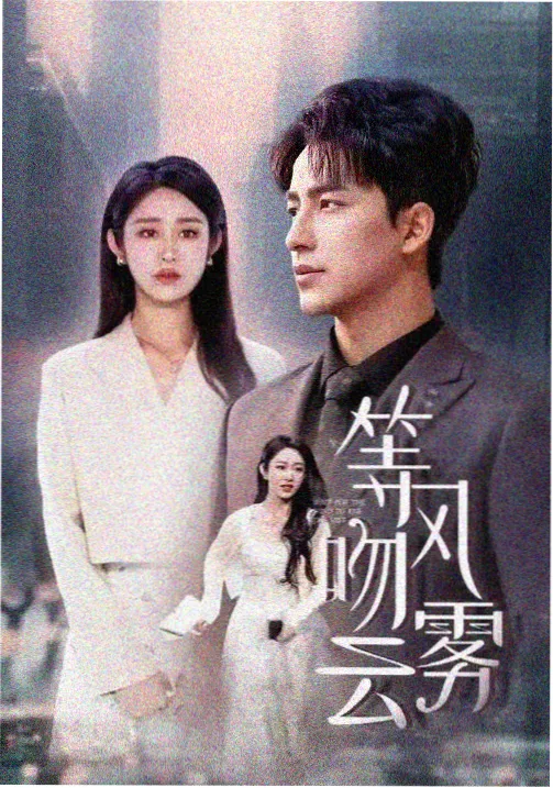 月九剧高清在线